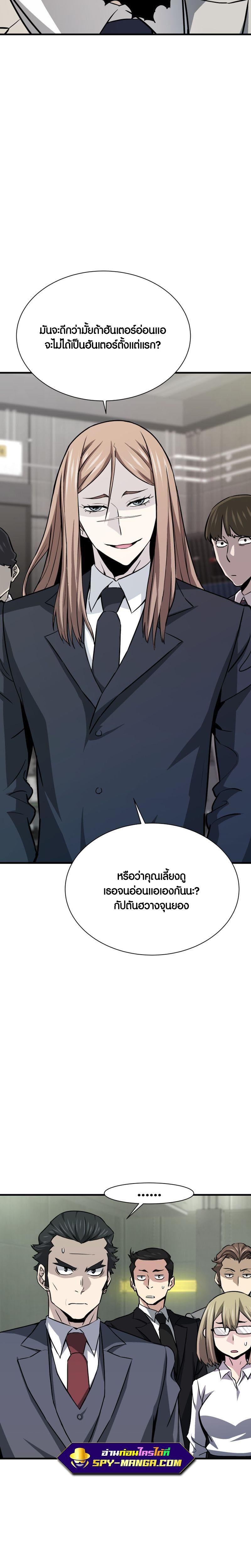 Manga-lc-com อ่านมังงะ อ่านการ์ตูน ออนไลน์ ฟรี Han Dae Sung That Returned From Hell ตอนที่ 1 2 3 4 5 6 7 8 9 10 11 12 13 14 ฟรี ไม่มีโฆษณา Manga-lc - อ่าน มังงะ อ่าน การ์ตูน ออนไลน์ อ่านมังงะ ฟรี