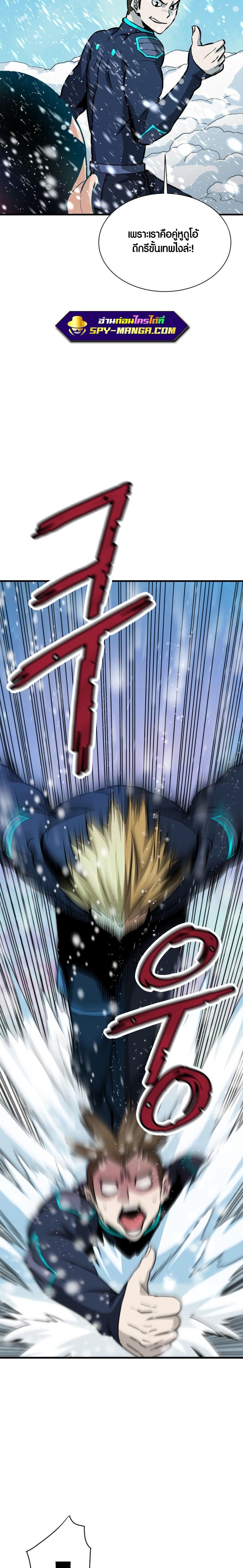 Manga-lc-com อ่านมังงะ อ่านการ์ตูน ออนไลน์ ฟรี Han Dae Sung That Returned From Hell ตอนที่ 1 2 3 4 5 6 7 8 9 10 11 12 13 14 ฟรี ไม่มีโฆษณา Manga-lc - อ่าน มังงะ อ่าน การ์ตูน ออนไลน์ อ่านมังงะ ฟรี