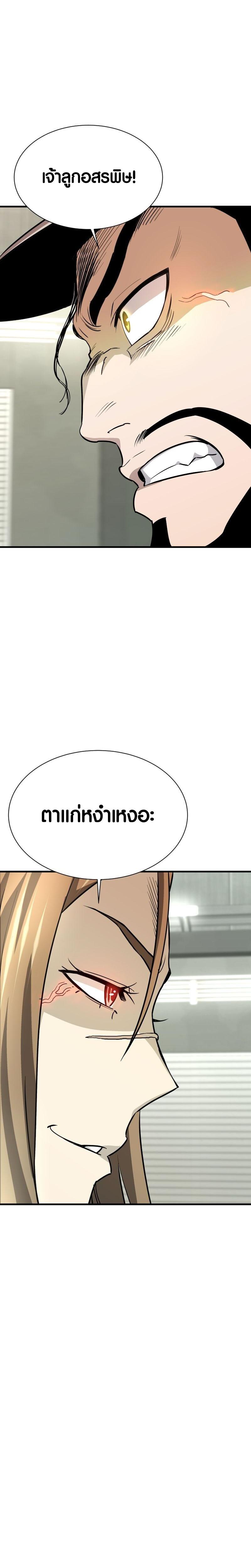 Manga-lc-com อ่านมังงะ อ่านการ์ตูน ออนไลน์ ฟรี Han Dae Sung That Returned From Hell ตอนที่ 1 2 3 4 5 6 7 8 9 10 11 12 13 14 ฟรี ไม่มีโฆษณา Manga-lc - อ่าน มังงะ อ่าน การ์ตูน ออนไลน์ อ่านมังงะ ฟรี