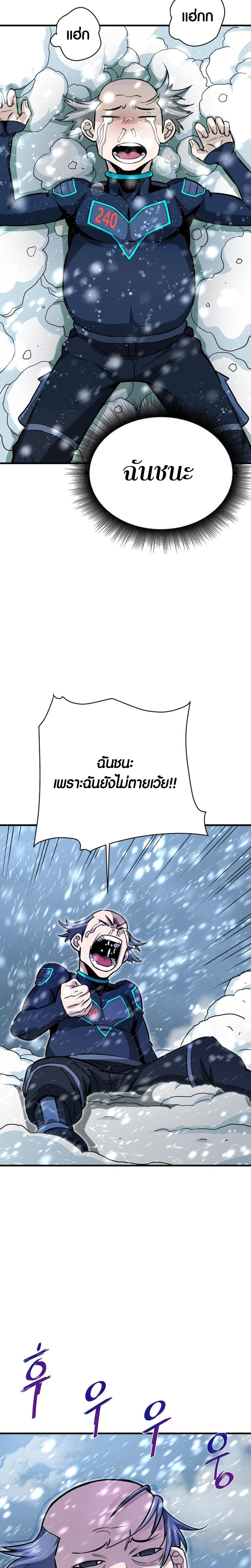 Manga-lc-com อ่านมังงะ อ่านการ์ตูน ออนไลน์ ฟรี Han Dae Sung That Returned From Hell ตอนที่ 1 2 3 4 5 6 7 8 9 10 11 12 13 14 ฟรี ไม่มีโฆษณา Manga-lc - อ่าน มังงะ อ่าน การ์ตูน ออนไลน์ อ่านมังงะ ฟรี