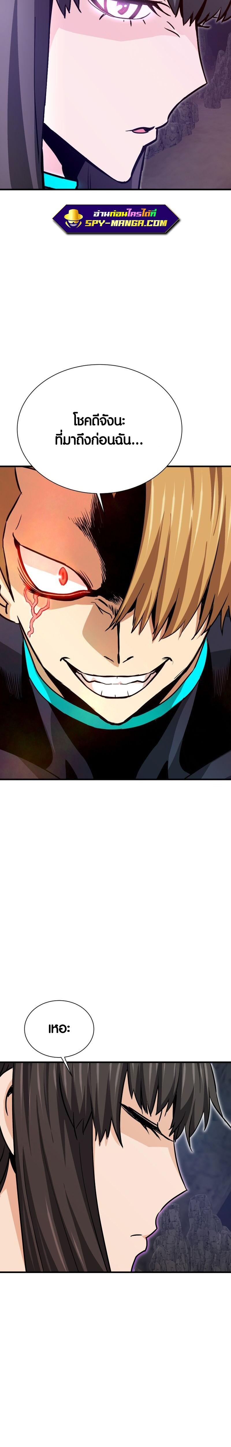 Manga-lc-com อ่านมังงะ อ่านการ์ตูน ออนไลน์ ฟรี Han Dae Sung That Returned From Hell ตอนที่ 1 2 3 4 5 6 7 8 9 10 11 12 13 14 ฟรี ไม่มีโฆษณา Manga-lc - อ่าน มังงะ อ่าน การ์ตูน ออนไลน์ อ่านมังงะ ฟรี