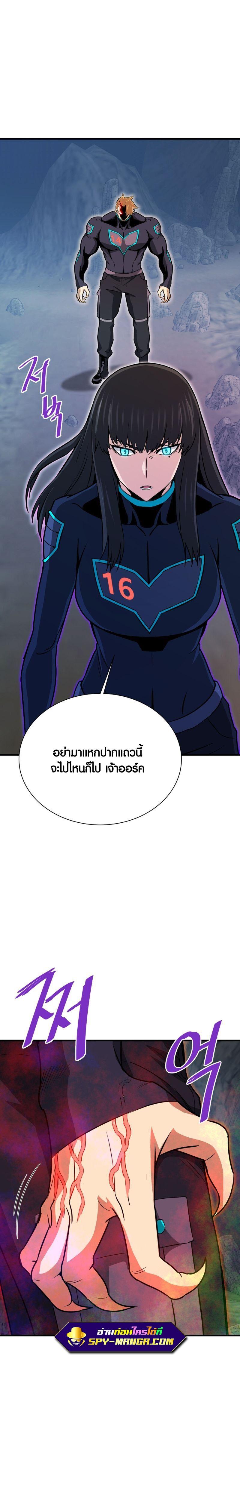 Manga-lc-com อ่านมังงะ อ่านการ์ตูน ออนไลน์ ฟรี Han Dae Sung That Returned From Hell ตอนที่ 1 2 3 4 5 6 7 8 9 10 11 12 13 14 ฟรี ไม่มีโฆษณา Manga-lc - อ่าน มังงะ อ่าน การ์ตูน ออนไลน์ อ่านมังงะ ฟรี