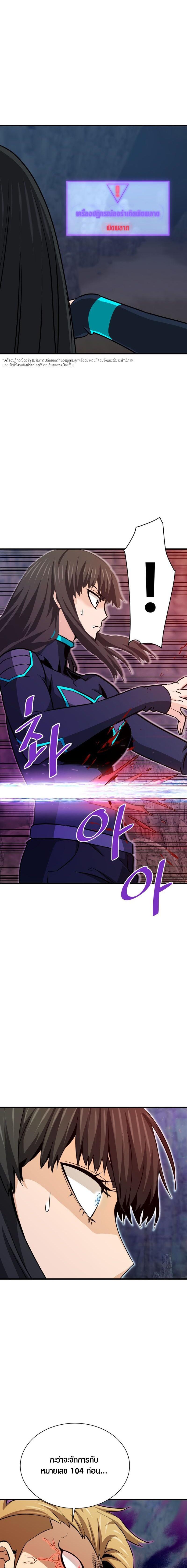 Manga-lc-com อ่านมังงะ อ่านการ์ตูน ออนไลน์ ฟรี Han Dae Sung That Returned From Hell ตอนที่ 1 2 3 4 5 6 7 8 9 10 11 12 13 14 ฟรี ไม่มีโฆษณา Manga-lc - อ่าน มังงะ อ่าน การ์ตูน ออนไลน์ อ่านมังงะ ฟรี