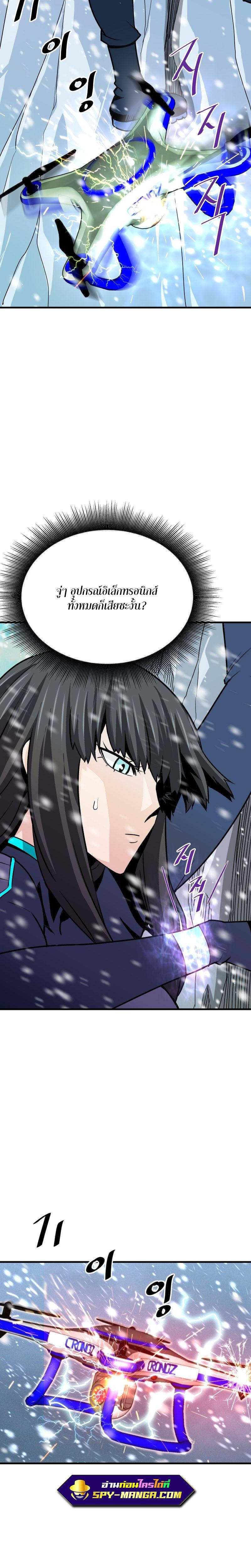 Manga-lc-com อ่านมังงะ อ่านการ์ตูน ออนไลน์ ฟรี Han Dae Sung That Returned From Hell ตอนที่ 1 2 3 4 5 6 7 8 9 10 11 12 13 14 ฟรี ไม่มีโฆษณา Manga-lc - อ่าน มังงะ อ่าน การ์ตูน ออนไลน์ อ่านมังงะ ฟรี