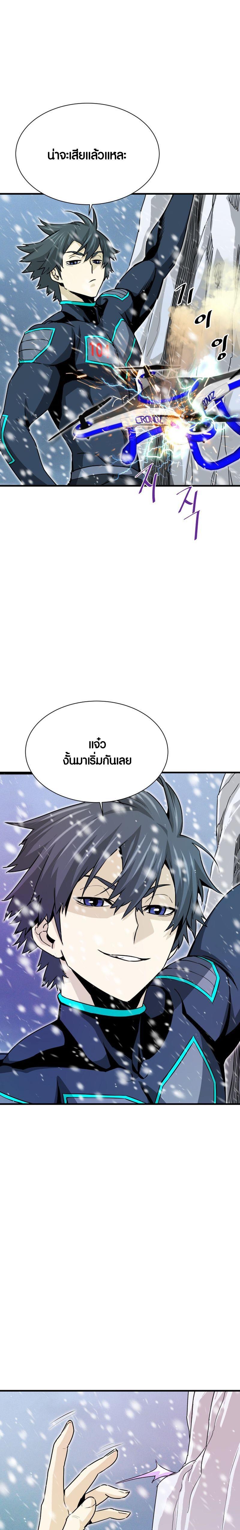 Manga-lc-com อ่านมังงะ อ่านการ์ตูน ออนไลน์ ฟรี Han Dae Sung That Returned From Hell ตอนที่ 1 2 3 4 5 6 7 8 9 10 11 12 13 14 ฟรี ไม่มีโฆษณา Manga-lc - อ่าน มังงะ อ่าน การ์ตูน ออนไลน์ อ่านมังงะ ฟรี