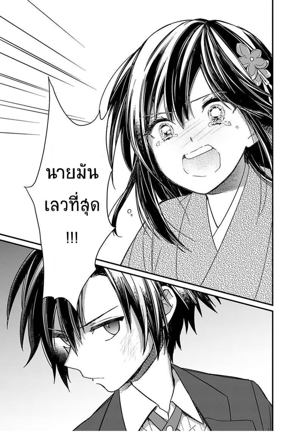 Manga-lc-com อ่านมังงะ อ่านการ์ตูน ออนไลน์ ฟรี My Death Flags Show No Sign of Ending ตอนที่ 1 2 3 4 5 6 7 8 9 10 11 12 13 14 ฟรี ไม่มีโฆษณา Manga-lc - อ่าน มังงะ อ่าน การ์ตูน ออนไลน์ อ่านมังงะ ฟรี