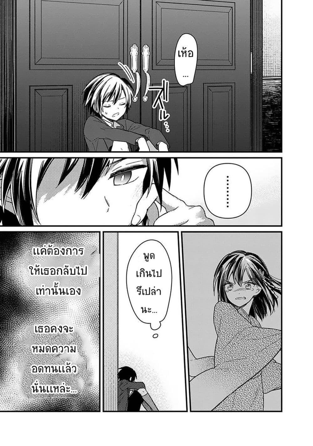 Manga-lc-com อ่านมังงะ อ่านการ์ตูน ออนไลน์ ฟรี My Death Flags Show No Sign of Ending ตอนที่ 1 2 3 4 5 6 7 8 9 10 11 12 13 14 ฟรี ไม่มีโฆษณา Manga-lc - อ่าน มังงะ อ่าน การ์ตูน ออนไลน์ อ่านมังงะ ฟรี