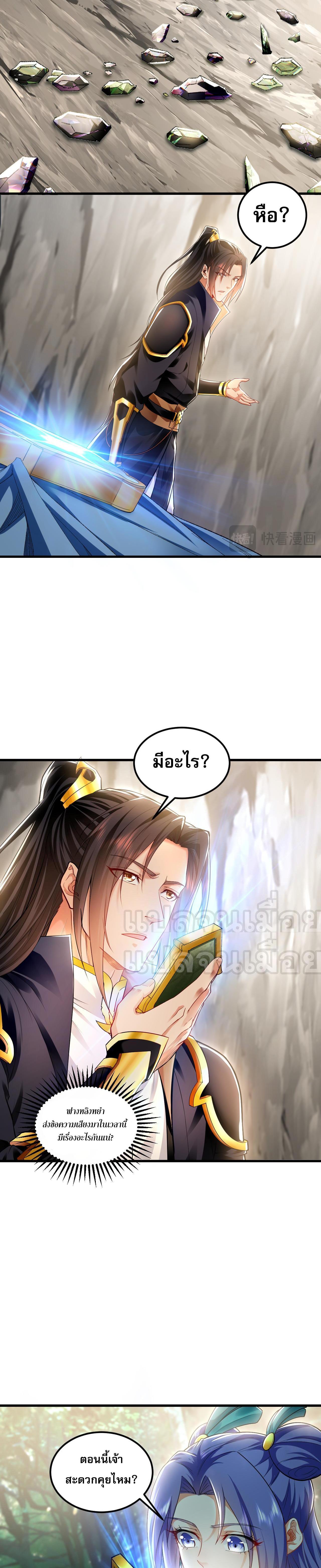 Manga-lc-com อ่านมังงะ อ่านการ์ตูน ออนไลน์ ฟรี I Have a Million Times Attack Speed. ตอนที่ 1 2 3 4 5 6 7 8 9 10 11 12 13 14 ฟรี ไม่มีโฆษณา Manga-lc - อ่าน มังงะ อ่าน การ์ตูน ออนไลน์ อ่านมังงะ ฟรี