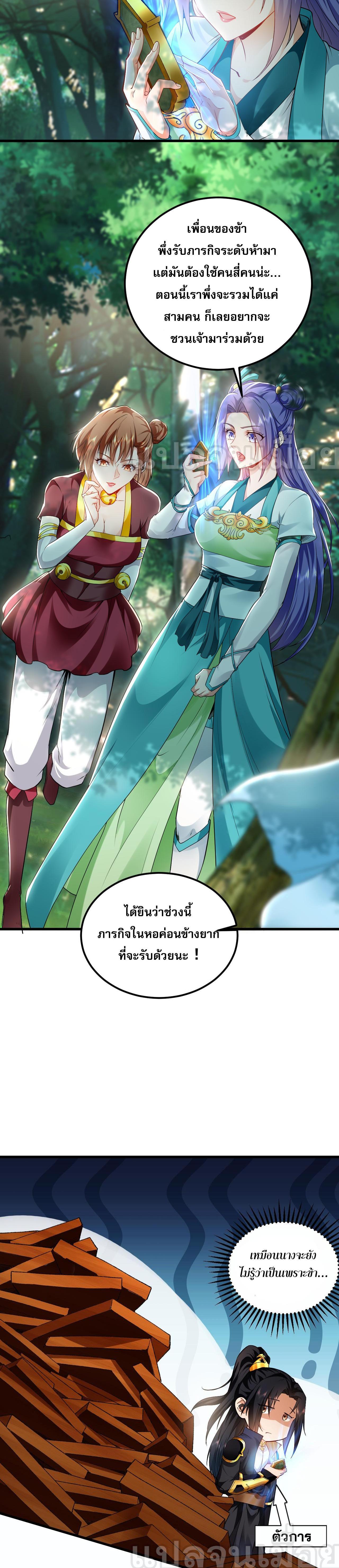 Manga-lc-com อ่านมังงะ อ่านการ์ตูน ออนไลน์ ฟรี I Have a Million Times Attack Speed. ตอนที่ 1 2 3 4 5 6 7 8 9 10 11 12 13 14 ฟรี ไม่มีโฆษณา Manga-lc - อ่าน มังงะ อ่าน การ์ตูน ออนไลน์ อ่านมังงะ ฟรี