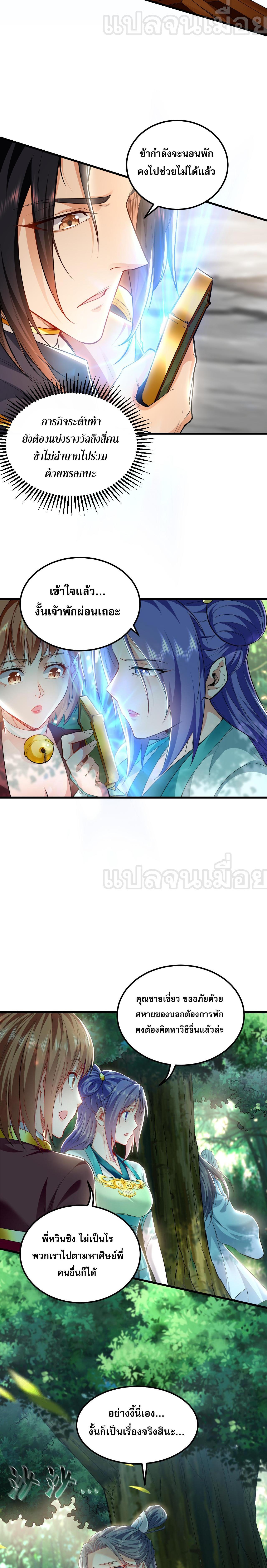 Manga-lc-com อ่านมังงะ อ่านการ์ตูน ออนไลน์ ฟรี I Have a Million Times Attack Speed. ตอนที่ 1 2 3 4 5 6 7 8 9 10 11 12 13 14 ฟรี ไม่มีโฆษณา Manga-lc - อ่าน มังงะ อ่าน การ์ตูน ออนไลน์ อ่านมังงะ ฟรี