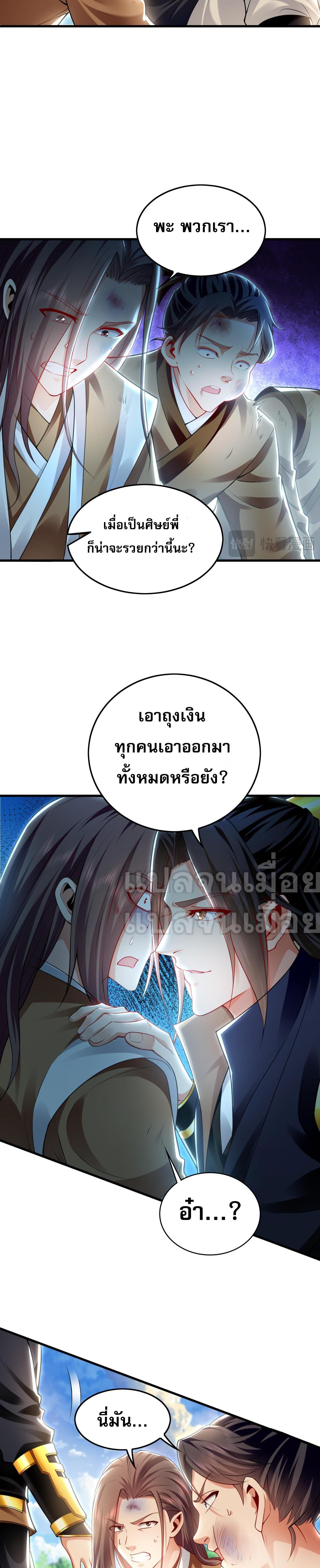 Manga-lc-com อ่านมังงะ อ่านการ์ตูน ออนไลน์ ฟรี I Have a Million Times Attack Speed. ตอนที่ 1 2 3 4 5 6 7 8 9 10 11 12 13 14 ฟรี ไม่มีโฆษณา Manga-lc - อ่าน มังงะ อ่าน การ์ตูน ออนไลน์ อ่านมังงะ ฟรี