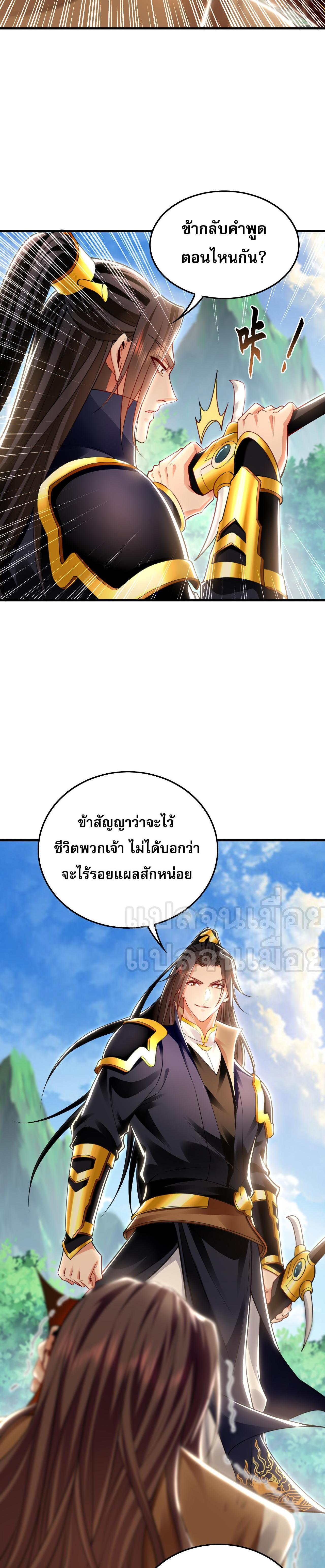 Manga-lc-com อ่านมังงะ อ่านการ์ตูน ออนไลน์ ฟรี I Have a Million Times Attack Speed. ตอนที่ 1 2 3 4 5 6 7 8 9 10 11 12 13 14 ฟรี ไม่มีโฆษณา Manga-lc - อ่าน มังงะ อ่าน การ์ตูน ออนไลน์ อ่านมังงะ ฟรี