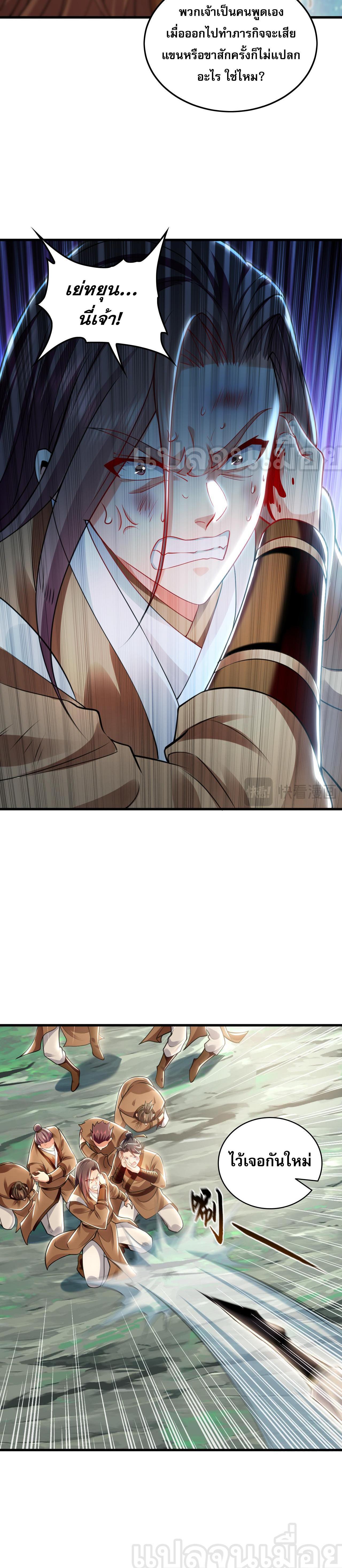 Manga-lc-com อ่านมังงะ อ่านการ์ตูน ออนไลน์ ฟรี I Have a Million Times Attack Speed. ตอนที่ 1 2 3 4 5 6 7 8 9 10 11 12 13 14 ฟรี ไม่มีโฆษณา Manga-lc - อ่าน มังงะ อ่าน การ์ตูน ออนไลน์ อ่านมังงะ ฟรี