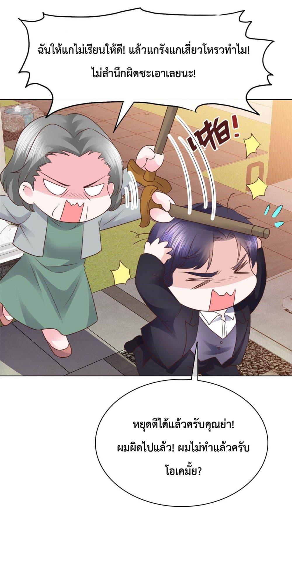 Manga-lc-com อ่านมังงะ อ่านการ์ตูน ออนไลน์ ฟรี Ooh!! My Wife, Acting Coquettish Again ตอนที่ 1 2 3 4 5 6 7 8 9 10 11 12 13 14 ฟรี ไม่มีโฆษณา Manga-lc - อ่าน มังงะ อ่าน การ์ตูน ออนไลน์ อ่านมังงะ ฟรี