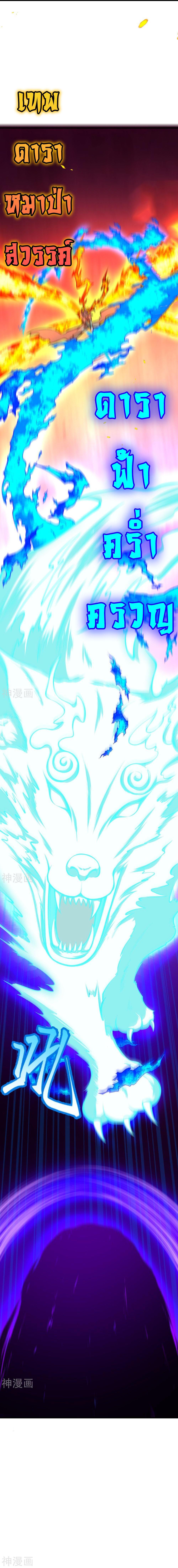 Manga-lc-com อ่านมังงะ อ่านการ์ตูน ออนไลน์ ฟรี Against the Gods ตอนที่ 1 2 3 4 5 6 7 8 9 10 11 12 13 14 ฟรี ไม่มีโฆษณา Manga-lc - อ่าน มังงะ อ่าน การ์ตูน ออนไลน์ อ่านมังงะ ฟรี