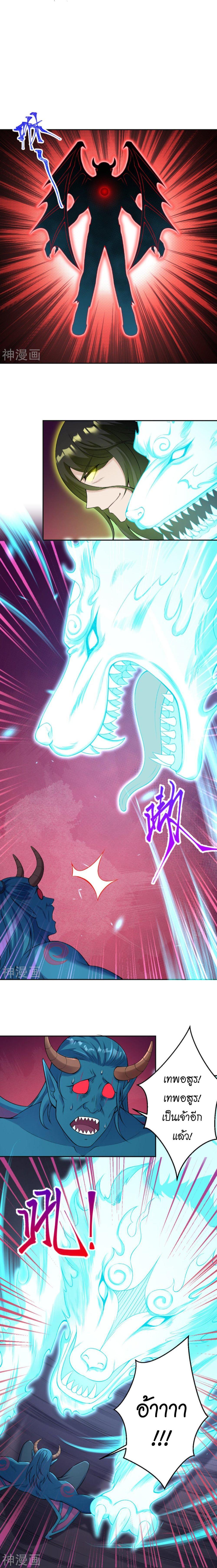 Manga-lc-com อ่านมังงะ อ่านการ์ตูน ออนไลน์ ฟรี Against the Gods ตอนที่ 1 2 3 4 5 6 7 8 9 10 11 12 13 14 ฟรี ไม่มีโฆษณา Manga-lc - อ่าน มังงะ อ่าน การ์ตูน ออนไลน์ อ่านมังงะ ฟรี