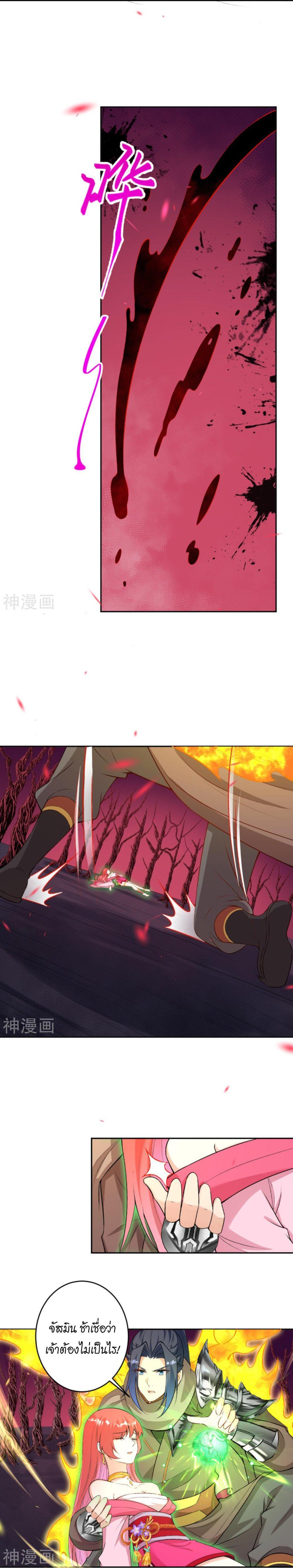 Manga-lc-com อ่านมังงะ อ่านการ์ตูน ออนไลน์ ฟรี Against the Gods ตอนที่ 1 2 3 4 5 6 7 8 9 10 11 12 13 14 ฟรี ไม่มีโฆษณา Manga-lc - อ่าน มังงะ อ่าน การ์ตูน ออนไลน์ อ่านมังงะ ฟรี