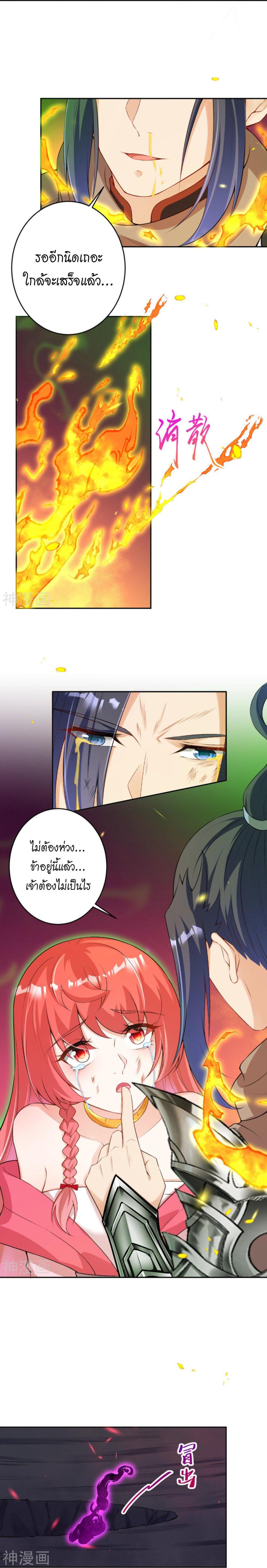 Manga-lc-com อ่านมังงะ อ่านการ์ตูน ออนไลน์ ฟรี Against the Gods ตอนที่ 1 2 3 4 5 6 7 8 9 10 11 12 13 14 ฟรี ไม่มีโฆษณา Manga-lc - อ่าน มังงะ อ่าน การ์ตูน ออนไลน์ อ่านมังงะ ฟรี