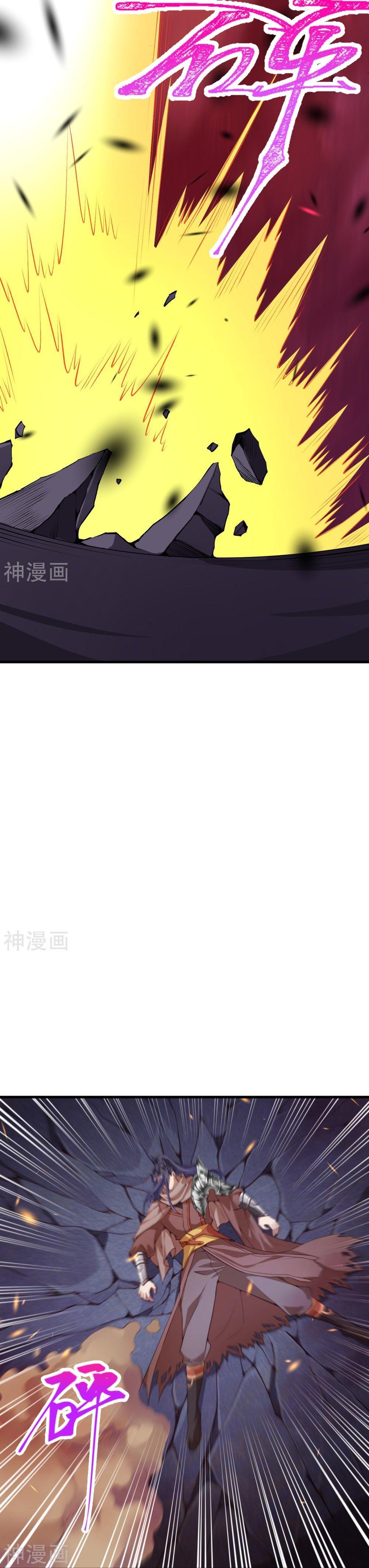 Manga-lc-com อ่านมังงะ อ่านการ์ตูน ออนไลน์ ฟรี Against the Gods ตอนที่ 1 2 3 4 5 6 7 8 9 10 11 12 13 14 ฟรี ไม่มีโฆษณา Manga-lc - อ่าน มังงะ อ่าน การ์ตูน ออนไลน์ อ่านมังงะ ฟรี