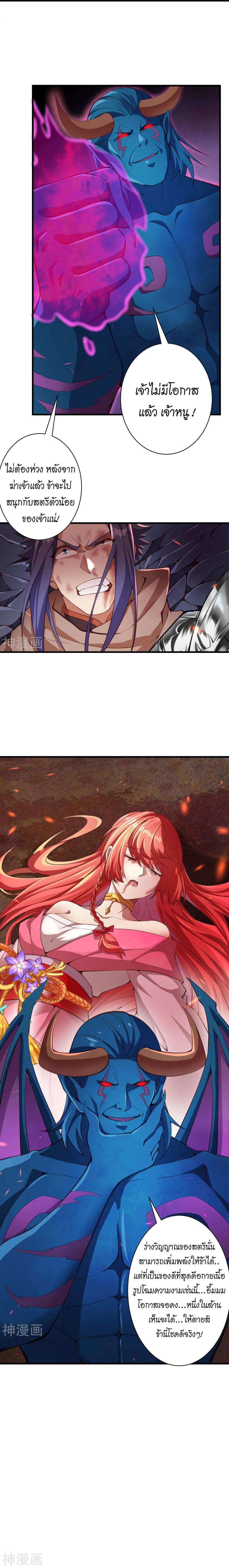 Manga-lc-com อ่านมังงะ อ่านการ์ตูน ออนไลน์ ฟรี Against the Gods ตอนที่ 1 2 3 4 5 6 7 8 9 10 11 12 13 14 ฟรี ไม่มีโฆษณา Manga-lc - อ่าน มังงะ อ่าน การ์ตูน ออนไลน์ อ่านมังงะ ฟรี