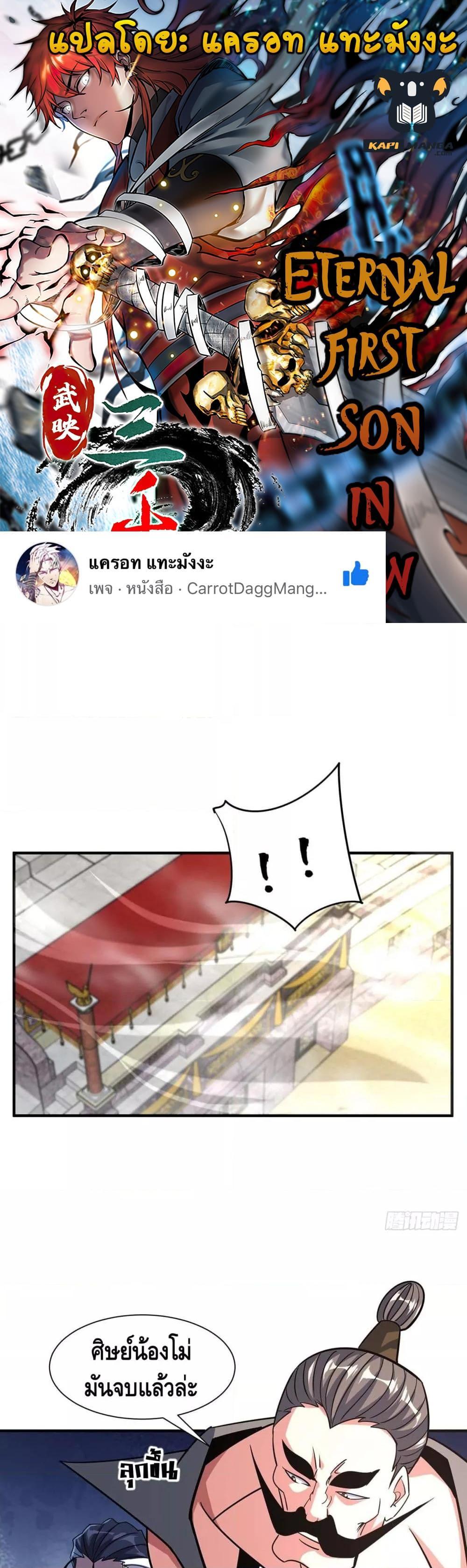 Manga-lc-com อ่านมังงะ อ่านการ์ตูน ออนไลน์ ฟรี EternalFirstS ตอนที่ 1 2 3 4 5 6 7 8 9 10 11 12 13 14 ฟรี ไม่มีโฆษณา Manga-lc - อ่าน มังงะ อ่าน การ์ตูน ออนไลน์ อ่านมังงะ ฟรี