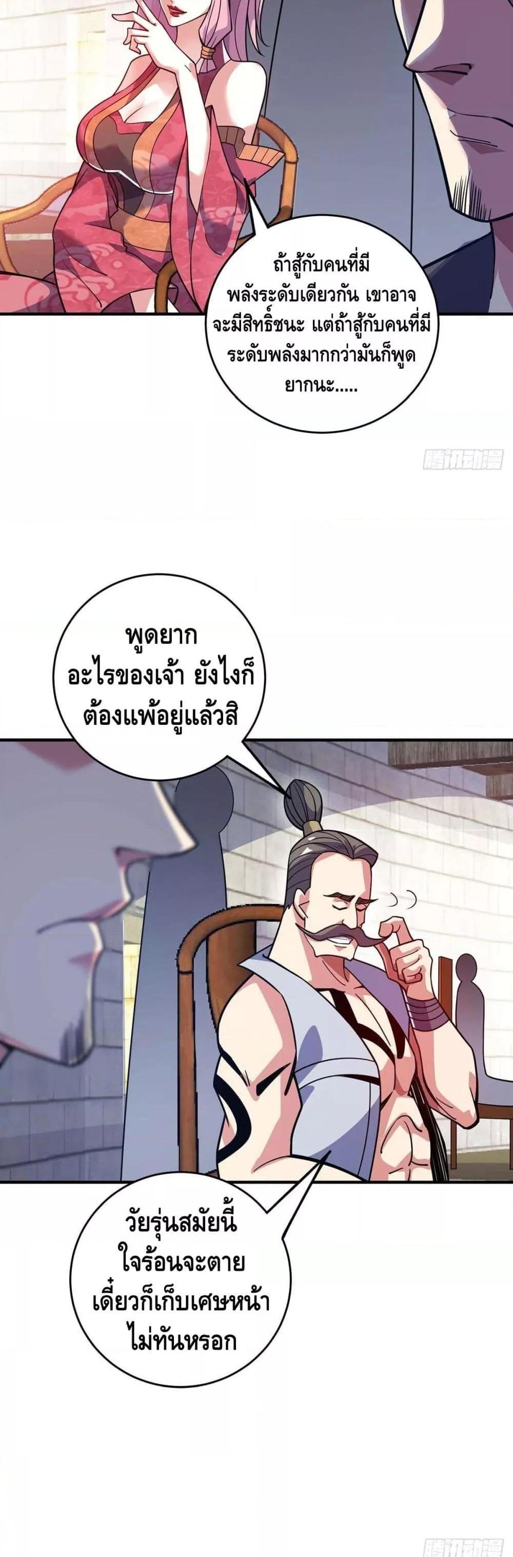 Manga-lc-com อ่านมังงะ อ่านการ์ตูน ออนไลน์ ฟรี EternalFirstS ตอนที่ 1 2 3 4 5 6 7 8 9 10 11 12 13 14 ฟรี ไม่มีโฆษณา Manga-lc - อ่าน มังงะ อ่าน การ์ตูน ออนไลน์ อ่านมังงะ ฟรี