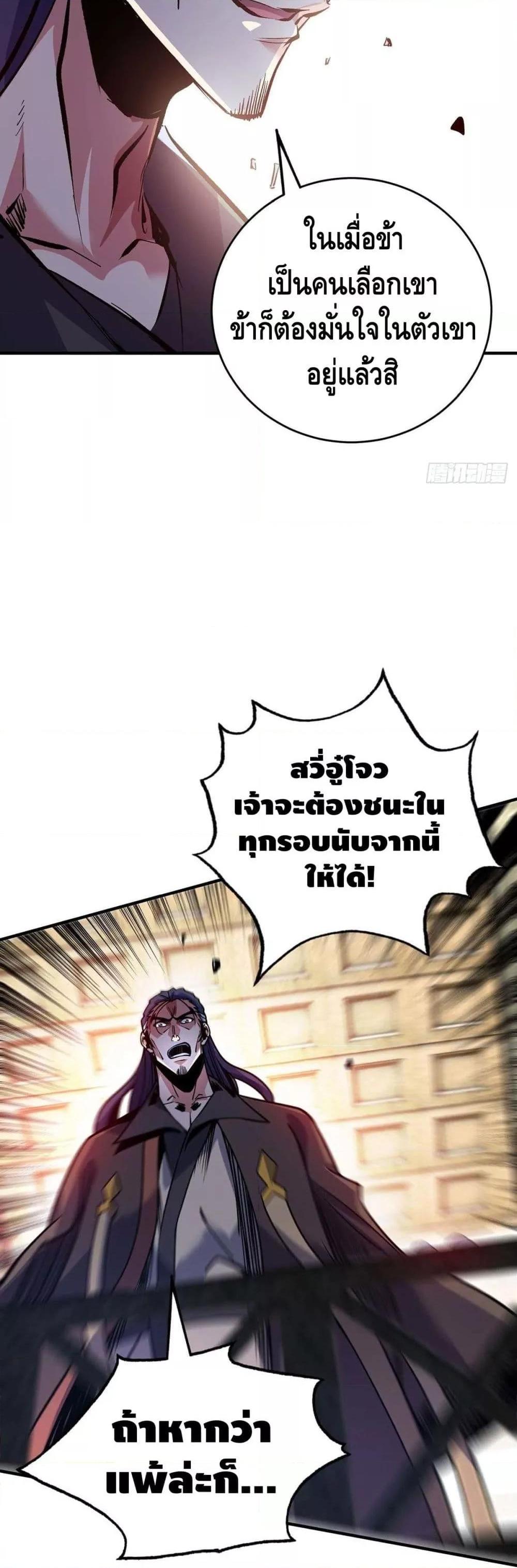 Manga-lc-com อ่านมังงะ อ่านการ์ตูน ออนไลน์ ฟรี EternalFirstS ตอนที่ 1 2 3 4 5 6 7 8 9 10 11 12 13 14 ฟรี ไม่มีโฆษณา Manga-lc - อ่าน มังงะ อ่าน การ์ตูน ออนไลน์ อ่านมังงะ ฟรี