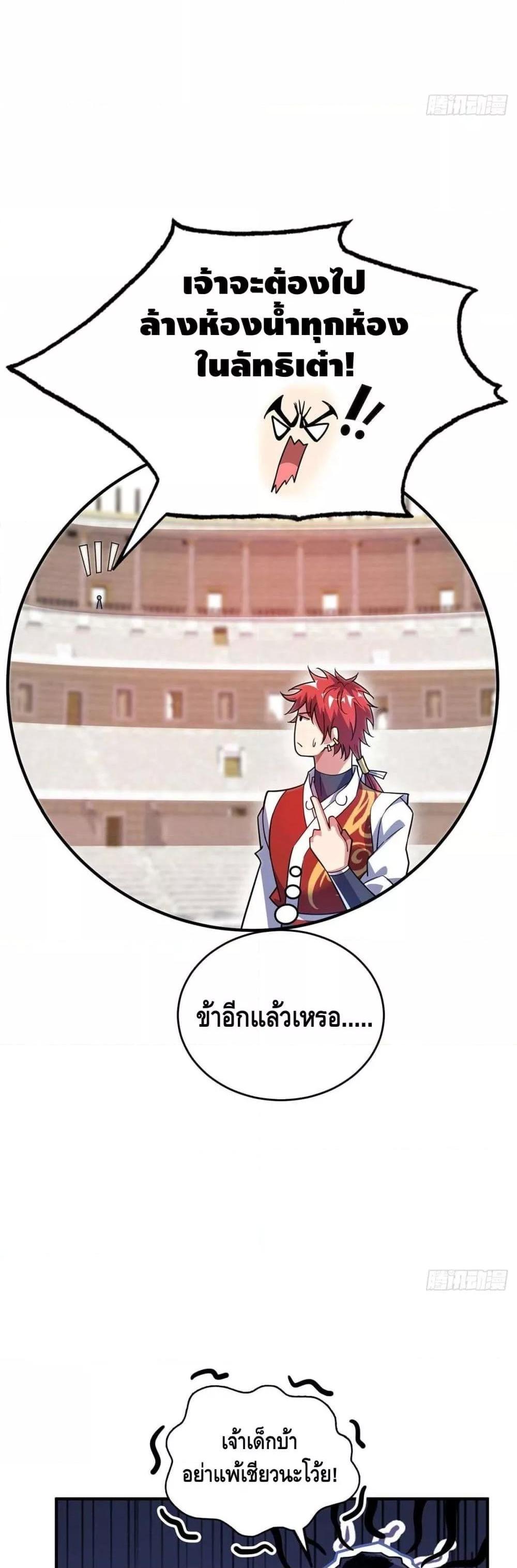 Manga-lc-com อ่านมังงะ อ่านการ์ตูน ออนไลน์ ฟรี EternalFirstS ตอนที่ 1 2 3 4 5 6 7 8 9 10 11 12 13 14 ฟรี ไม่มีโฆษณา Manga-lc - อ่าน มังงะ อ่าน การ์ตูน ออนไลน์ อ่านมังงะ ฟรี