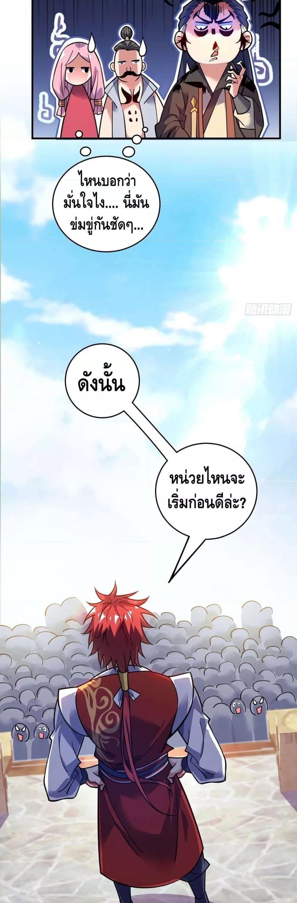 Manga-lc-com อ่านมังงะ อ่านการ์ตูน ออนไลน์ ฟรี EternalFirstS ตอนที่ 1 2 3 4 5 6 7 8 9 10 11 12 13 14 ฟรี ไม่มีโฆษณา Manga-lc - อ่าน มังงะ อ่าน การ์ตูน ออนไลน์ อ่านมังงะ ฟรี
