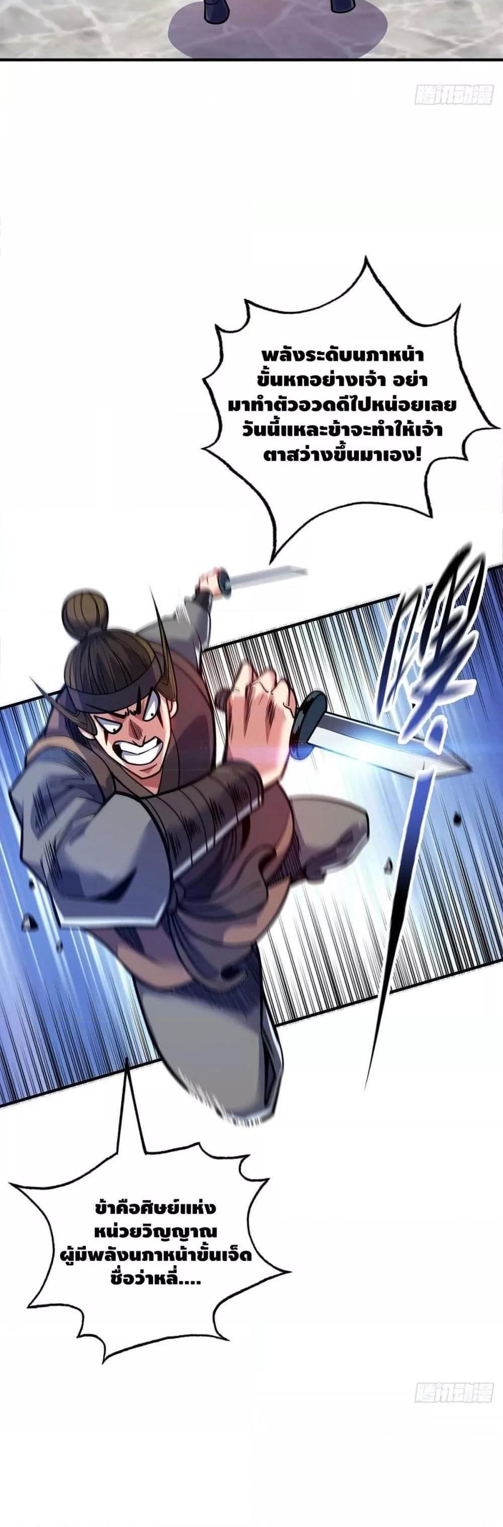 Manga-lc-com อ่านมังงะ อ่านการ์ตูน ออนไลน์ ฟรี EternalFirstS ตอนที่ 1 2 3 4 5 6 7 8 9 10 11 12 13 14 ฟรี ไม่มีโฆษณา Manga-lc - อ่าน มังงะ อ่าน การ์ตูน ออนไลน์ อ่านมังงะ ฟรี