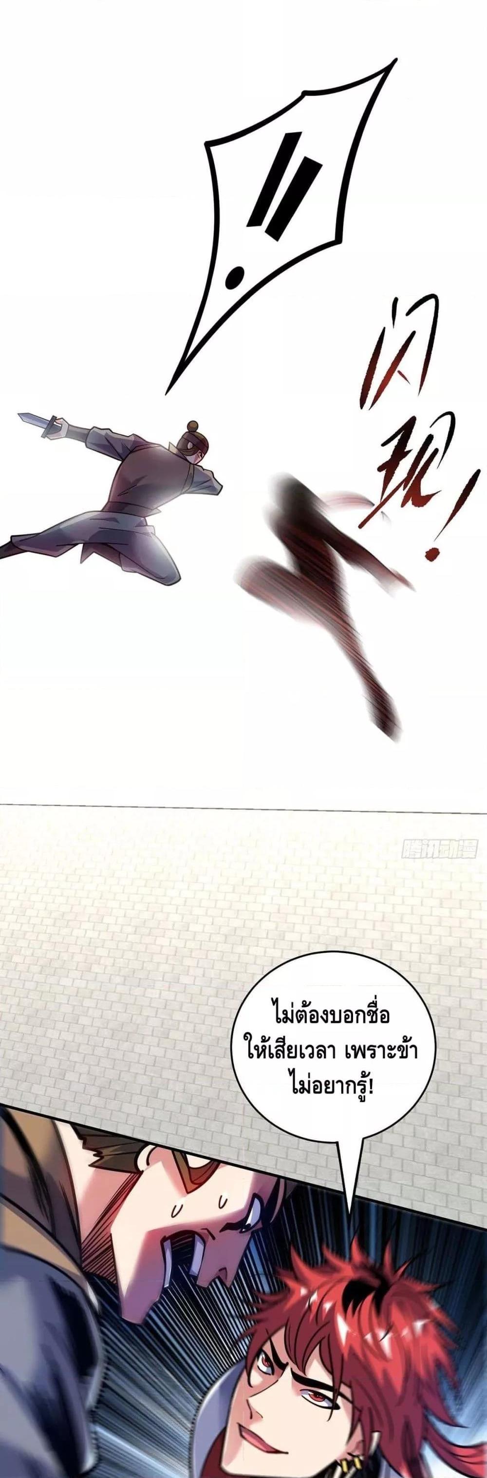 Manga-lc-com อ่านมังงะ อ่านการ์ตูน ออนไลน์ ฟรี EternalFirstS ตอนที่ 1 2 3 4 5 6 7 8 9 10 11 12 13 14 ฟรี ไม่มีโฆษณา Manga-lc - อ่าน มังงะ อ่าน การ์ตูน ออนไลน์ อ่านมังงะ ฟรี