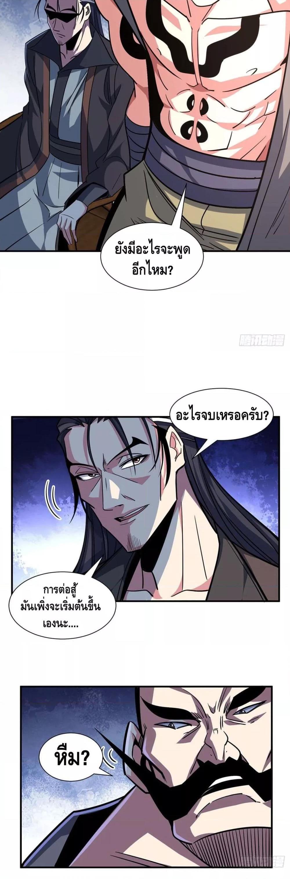 Manga-lc-com อ่านมังงะ อ่านการ์ตูน ออนไลน์ ฟรี EternalFirstS ตอนที่ 1 2 3 4 5 6 7 8 9 10 11 12 13 14 ฟรี ไม่มีโฆษณา Manga-lc - อ่าน มังงะ อ่าน การ์ตูน ออนไลน์ อ่านมังงะ ฟรี