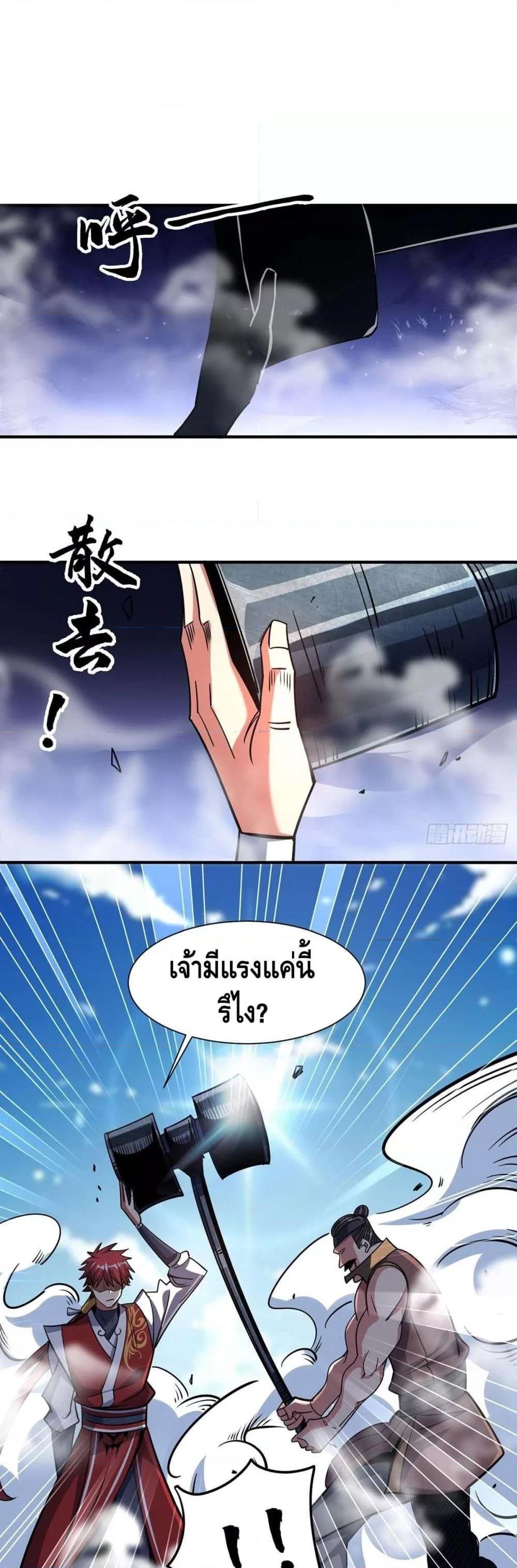Manga-lc-com อ่านมังงะ อ่านการ์ตูน ออนไลน์ ฟรี EternalFirstS ตอนที่ 1 2 3 4 5 6 7 8 9 10 11 12 13 14 ฟรี ไม่มีโฆษณา Manga-lc - อ่าน มังงะ อ่าน การ์ตูน ออนไลน์ อ่านมังงะ ฟรี