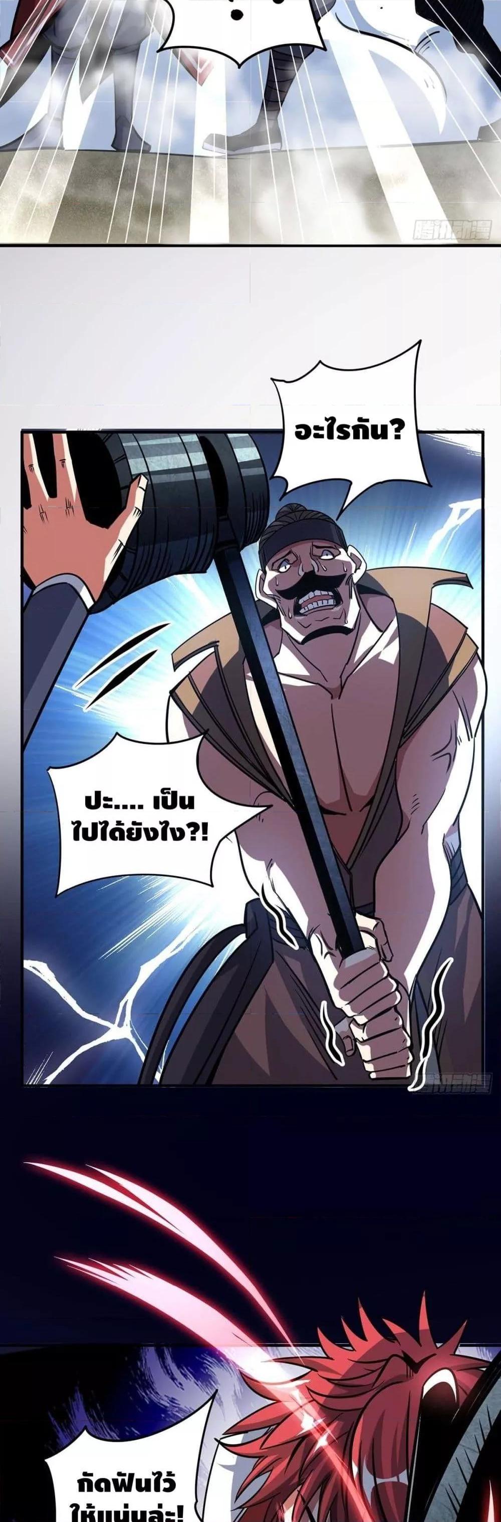 Manga-lc-com อ่านมังงะ อ่านการ์ตูน ออนไลน์ ฟรี EternalFirstS ตอนที่ 1 2 3 4 5 6 7 8 9 10 11 12 13 14 ฟรี ไม่มีโฆษณา Manga-lc - อ่าน มังงะ อ่าน การ์ตูน ออนไลน์ อ่านมังงะ ฟรี