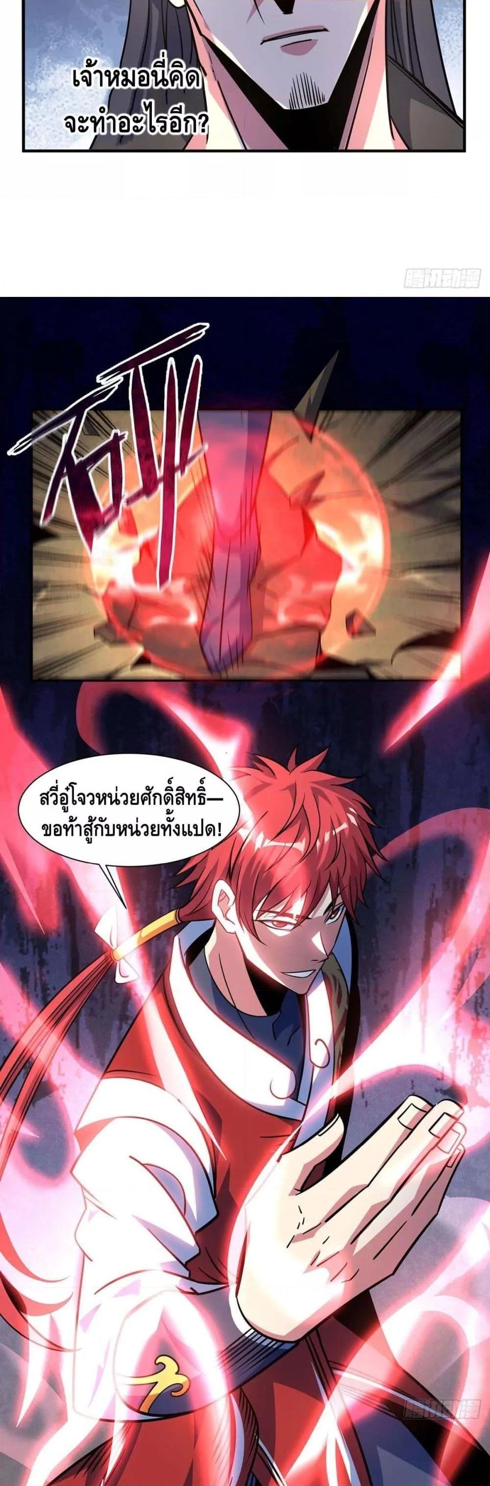 Manga-lc-com อ่านมังงะ อ่านการ์ตูน ออนไลน์ ฟรี EternalFirstS ตอนที่ 1 2 3 4 5 6 7 8 9 10 11 12 13 14 ฟรี ไม่มีโฆษณา Manga-lc - อ่าน มังงะ อ่าน การ์ตูน ออนไลน์ อ่านมังงะ ฟรี