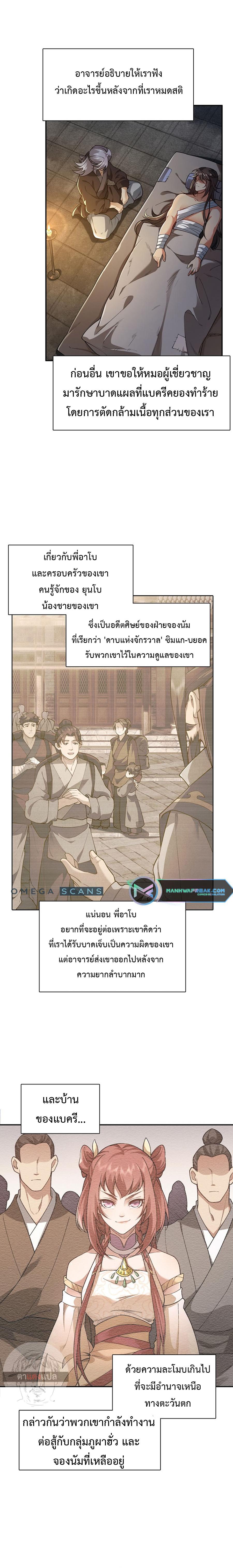 Manga-lc-com อ่านมังงะ อ่านการ์ตูน ออนไลน์ ฟรี I Picked Up the Lamp Today ตอนที่ 1 2 3 4 5 6 7 8 9 10 11 12 13 14 ฟรี ไม่มีโฆษณา Manga-lc - อ่าน มังงะ อ่าน การ์ตูน ออนไลน์ อ่านมังงะ ฟรี