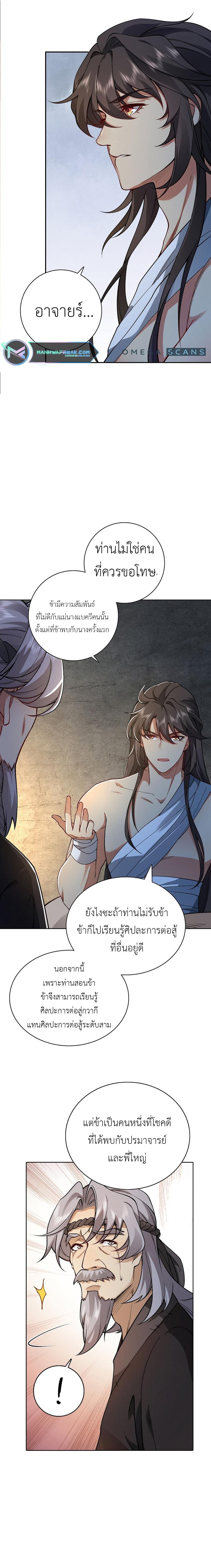 Manga-lc-com อ่านมังงะ อ่านการ์ตูน ออนไลน์ ฟรี I Picked Up the Lamp Today ตอนที่ 1 2 3 4 5 6 7 8 9 10 11 12 13 14 ฟรี ไม่มีโฆษณา Manga-lc - อ่าน มังงะ อ่าน การ์ตูน ออนไลน์ อ่านมังงะ ฟรี
