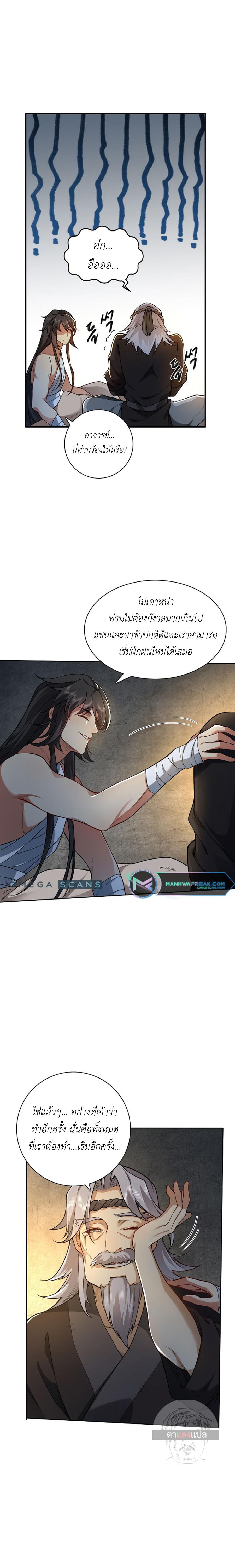 Manga-lc-com อ่านมังงะ อ่านการ์ตูน ออนไลน์ ฟรี I Picked Up the Lamp Today ตอนที่ 1 2 3 4 5 6 7 8 9 10 11 12 13 14 ฟรี ไม่มีโฆษณา Manga-lc - อ่าน มังงะ อ่าน การ์ตูน ออนไลน์ อ่านมังงะ ฟรี