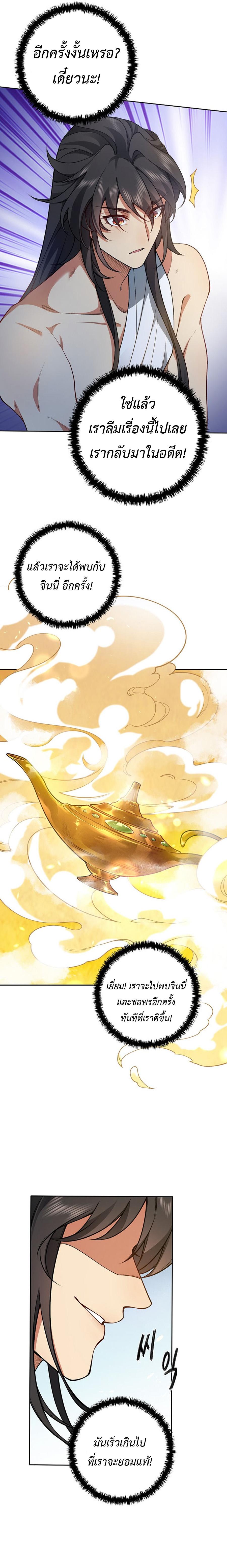 Manga-lc-com อ่านมังงะ อ่านการ์ตูน ออนไลน์ ฟรี I Picked Up the Lamp Today ตอนที่ 1 2 3 4 5 6 7 8 9 10 11 12 13 14 ฟรี ไม่มีโฆษณา Manga-lc - อ่าน มังงะ อ่าน การ์ตูน ออนไลน์ อ่านมังงะ ฟรี