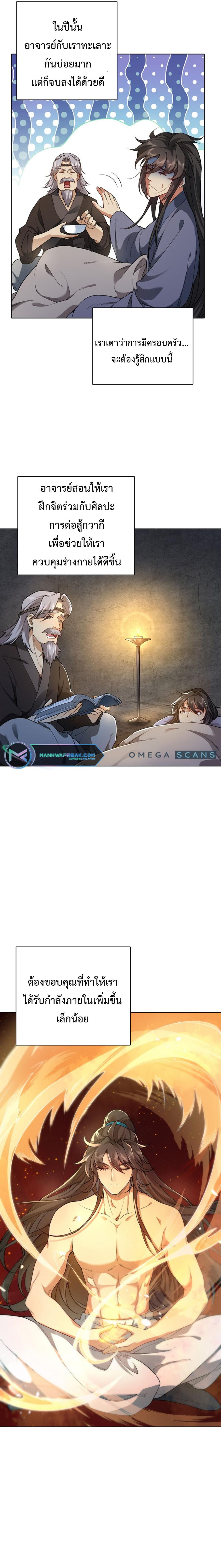 Manga-lc-com อ่านมังงะ อ่านการ์ตูน ออนไลน์ ฟรี I Picked Up the Lamp Today ตอนที่ 1 2 3 4 5 6 7 8 9 10 11 12 13 14 ฟรี ไม่มีโฆษณา Manga-lc - อ่าน มังงะ อ่าน การ์ตูน ออนไลน์ อ่านมังงะ ฟรี
