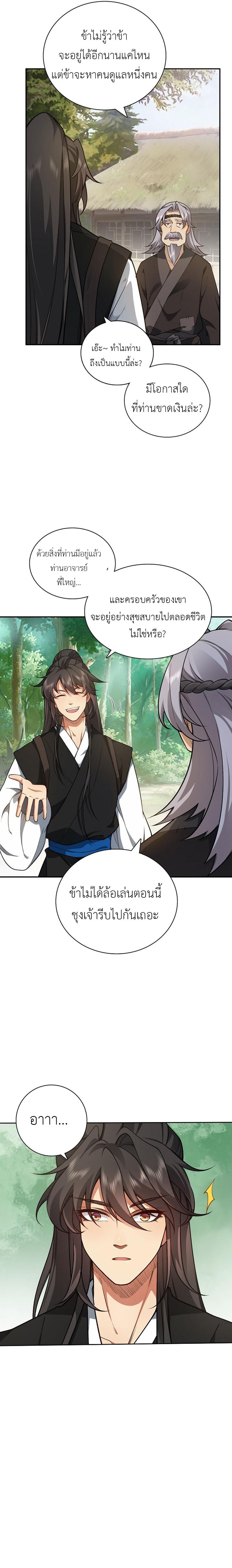 Manga-lc-com อ่านมังงะ อ่านการ์ตูน ออนไลน์ ฟรี I Picked Up the Lamp Today ตอนที่ 1 2 3 4 5 6 7 8 9 10 11 12 13 14 ฟรี ไม่มีโฆษณา Manga-lc - อ่าน มังงะ อ่าน การ์ตูน ออนไลน์ อ่านมังงะ ฟรี