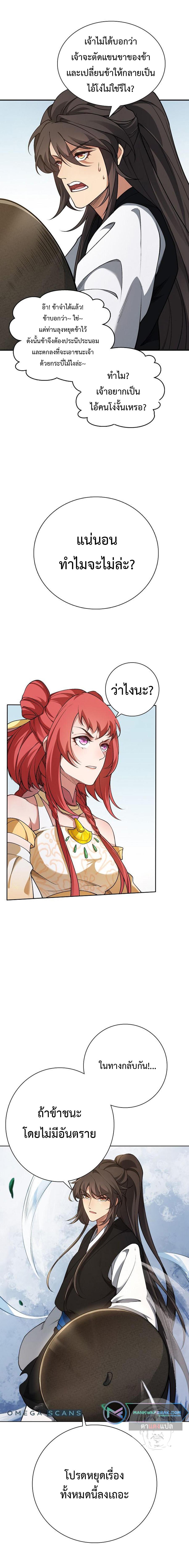 Manga-lc-com อ่านมังงะ อ่านการ์ตูน ออนไลน์ ฟรี I Picked Up the Lamp Today ตอนที่ 1 2 3 4 5 6 7 8 9 10 11 12 13 14 ฟรี ไม่มีโฆษณา Manga-lc - อ่าน มังงะ อ่าน การ์ตูน ออนไลน์ อ่านมังงะ ฟรี