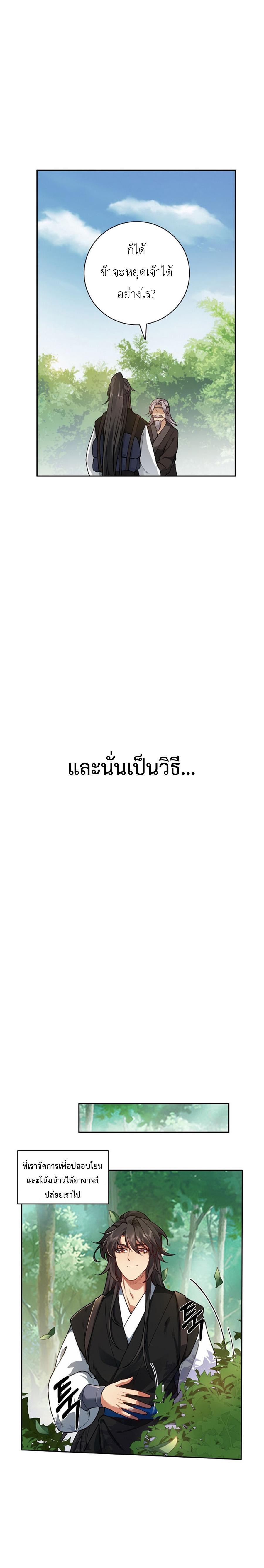 Manga-lc-com อ่านมังงะ อ่านการ์ตูน ออนไลน์ ฟรี I Picked Up the Lamp Today ตอนที่ 1 2 3 4 5 6 7 8 9 10 11 12 13 14 ฟรี ไม่มีโฆษณา Manga-lc - อ่าน มังงะ อ่าน การ์ตูน ออนไลน์ อ่านมังงะ ฟรี