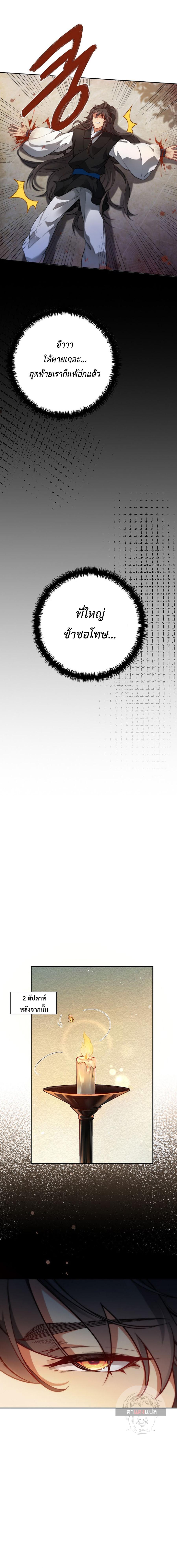 Manga-lc-com อ่านมังงะ อ่านการ์ตูน ออนไลน์ ฟรี I Picked Up the Lamp Today ตอนที่ 1 2 3 4 5 6 7 8 9 10 11 12 13 14 ฟรี ไม่มีโฆษณา Manga-lc - อ่าน มังงะ อ่าน การ์ตูน ออนไลน์ อ่านมังงะ ฟรี