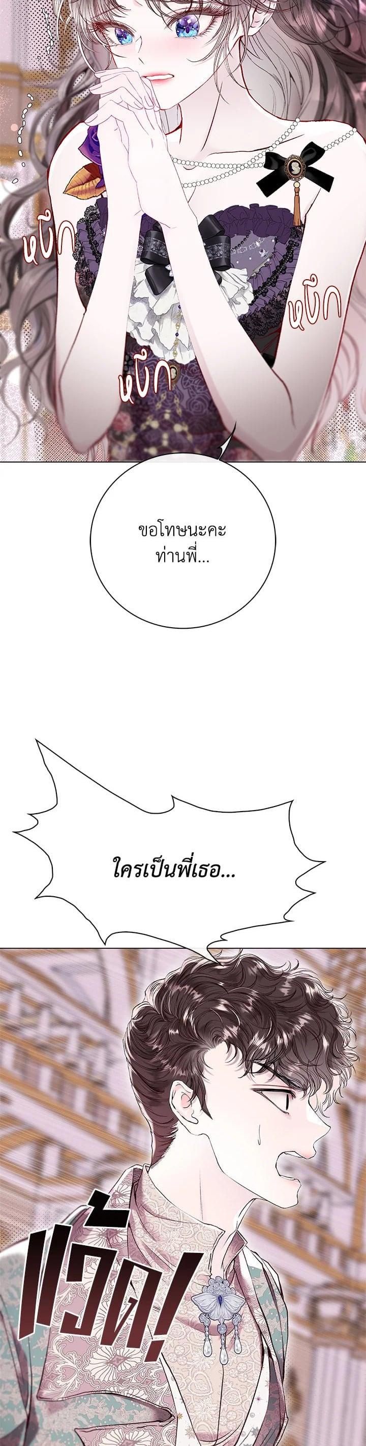 Manga-lc-com อ่านมังงะ อ่านการ์ตูน ออนไลน์ ฟรี I Woke Up as the Ugly Duckling ตอนที่ 1 2 3 4 5 6 7 8 9 10 11 12 13 14 ฟรี ไม่มีโฆษณา Manga-lc - อ่าน มังงะ อ่าน การ์ตูน ออนไลน์ อ่านมังงะ ฟรี