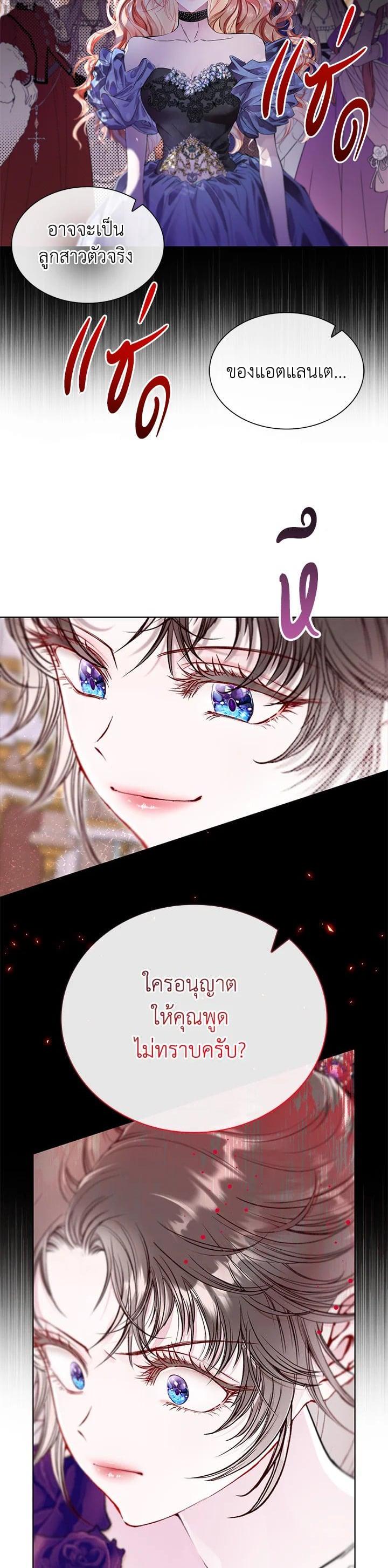 Manga-lc-com อ่านมังงะ อ่านการ์ตูน ออนไลน์ ฟรี I Woke Up as the Ugly Duckling ตอนที่ 1 2 3 4 5 6 7 8 9 10 11 12 13 14 ฟรี ไม่มีโฆษณา Manga-lc - อ่าน มังงะ อ่าน การ์ตูน ออนไลน์ อ่านมังงะ ฟรี