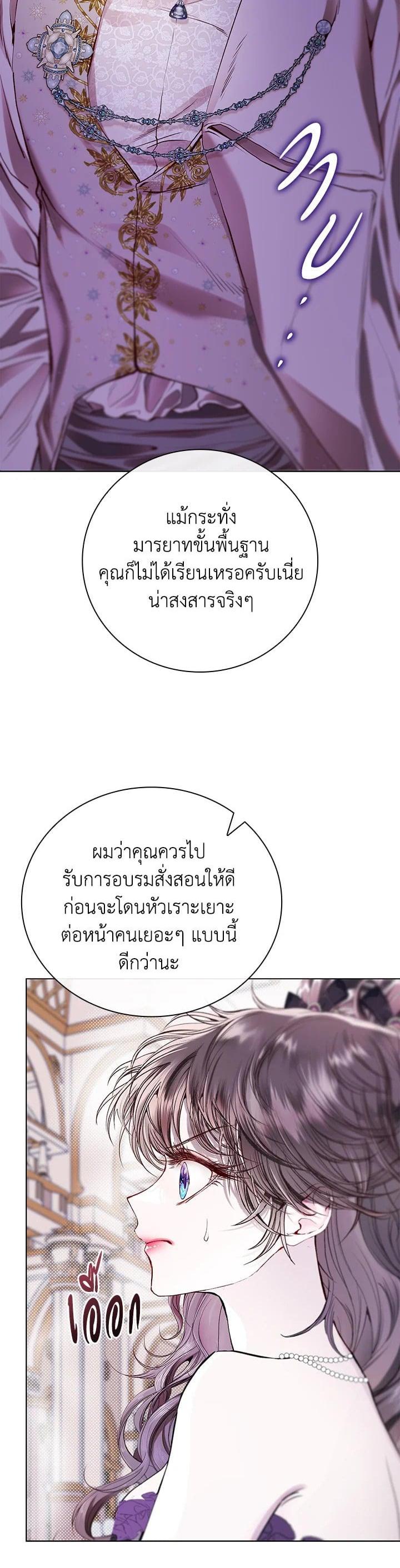 Manga-lc-com อ่านมังงะ อ่านการ์ตูน ออนไลน์ ฟรี I Woke Up as the Ugly Duckling ตอนที่ 1 2 3 4 5 6 7 8 9 10 11 12 13 14 ฟรี ไม่มีโฆษณา Manga-lc - อ่าน มังงะ อ่าน การ์ตูน ออนไลน์ อ่านมังงะ ฟรี