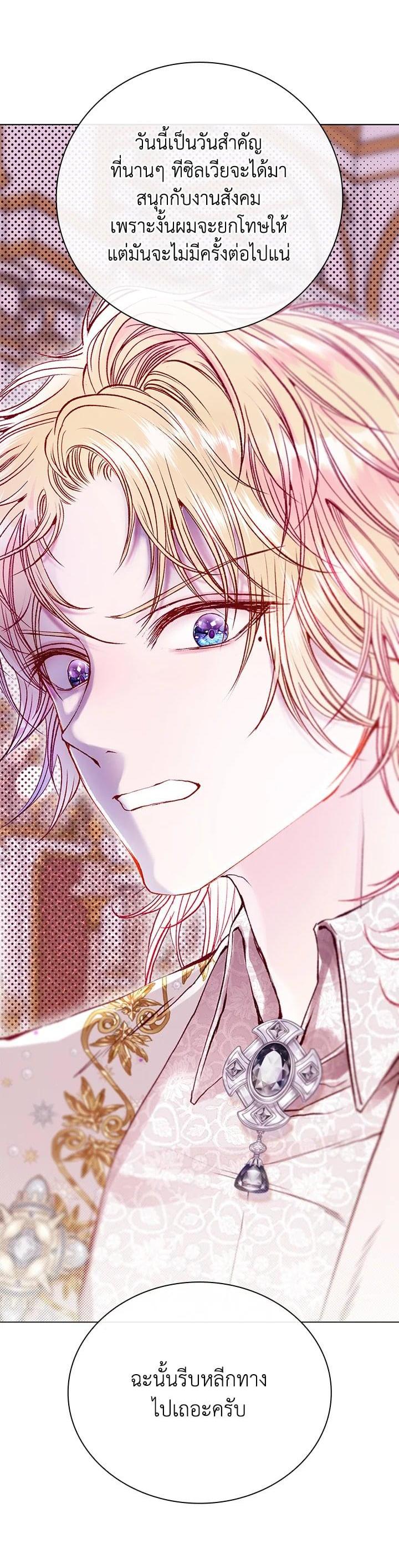 Manga-lc-com อ่านมังงะ อ่านการ์ตูน ออนไลน์ ฟรี I Woke Up as the Ugly Duckling ตอนที่ 1 2 3 4 5 6 7 8 9 10 11 12 13 14 ฟรี ไม่มีโฆษณา Manga-lc - อ่าน มังงะ อ่าน การ์ตูน ออนไลน์ อ่านมังงะ ฟรี
