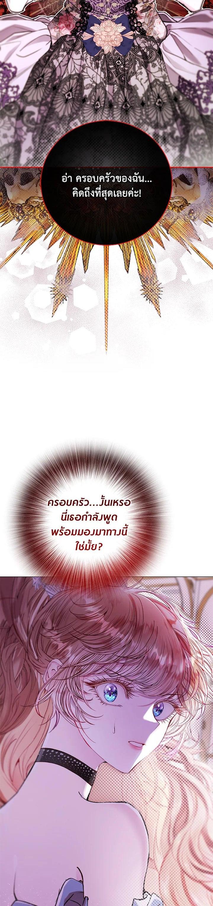 Manga-lc-com อ่านมังงะ อ่านการ์ตูน ออนไลน์ ฟรี I Woke Up as the Ugly Duckling ตอนที่ 1 2 3 4 5 6 7 8 9 10 11 12 13 14 ฟรี ไม่มีโฆษณา Manga-lc - อ่าน มังงะ อ่าน การ์ตูน ออนไลน์ อ่านมังงะ ฟรี