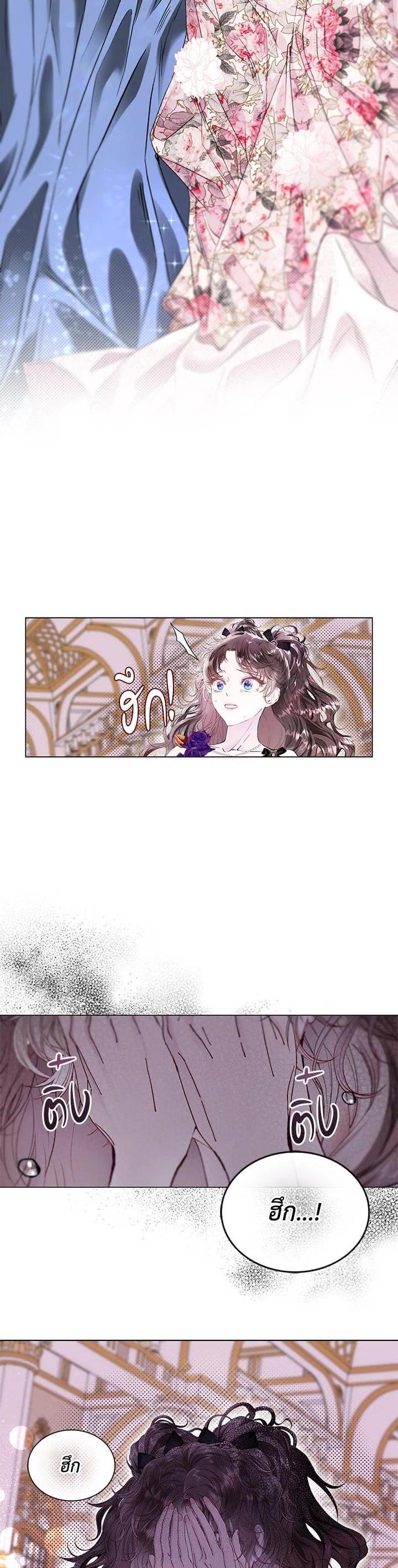 Manga-lc-com อ่านมังงะ อ่านการ์ตูน ออนไลน์ ฟรี I Woke Up as the Ugly Duckling ตอนที่ 1 2 3 4 5 6 7 8 9 10 11 12 13 14 ฟรี ไม่มีโฆษณา Manga-lc - อ่าน มังงะ อ่าน การ์ตูน ออนไลน์ อ่านมังงะ ฟรี